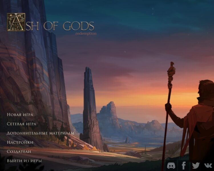 Ash of Gods: Redemption (PC) Скриншот — 6