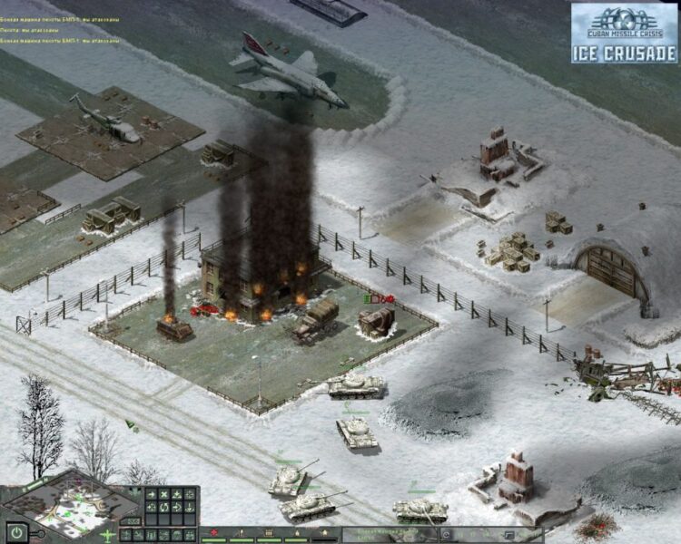 Cuban Missile Crisis: Ice Crusade (PС) Скриншот — 1