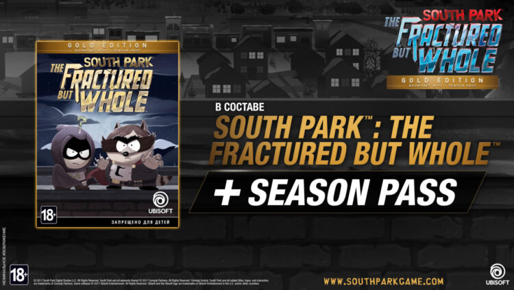 South Park The Fractured but Whole Gold Edition (PC) Скриншот — 1
