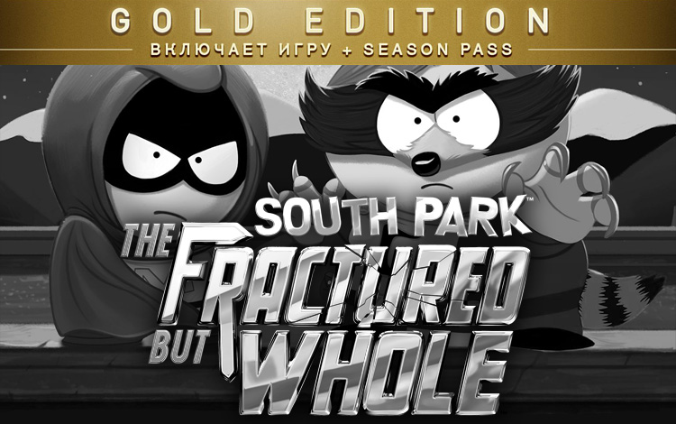 South Park The Fractured but Whole Gold Edition (PC) Обложка
