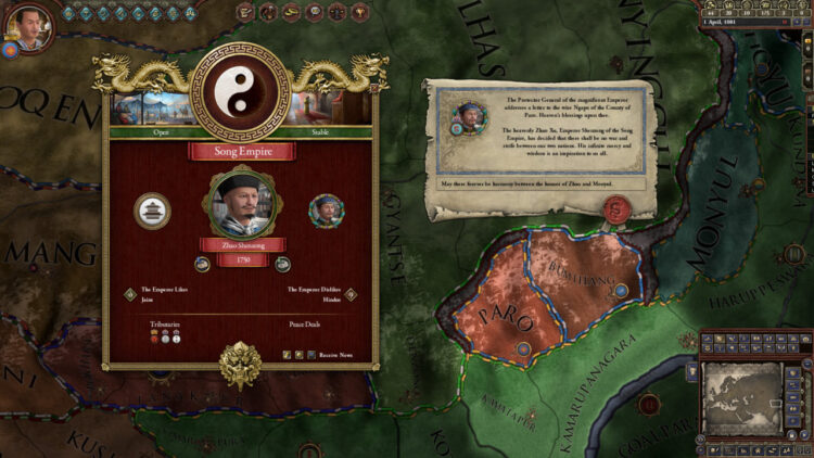 Crusader Kings II: Imperial Collection (PС) Скриншот — 1