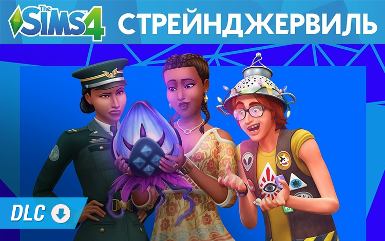 The Sims 4 Стрэйнджервиль (PC) Обложка