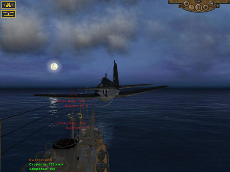 Pacific Storm (PC) Скриншот — 3