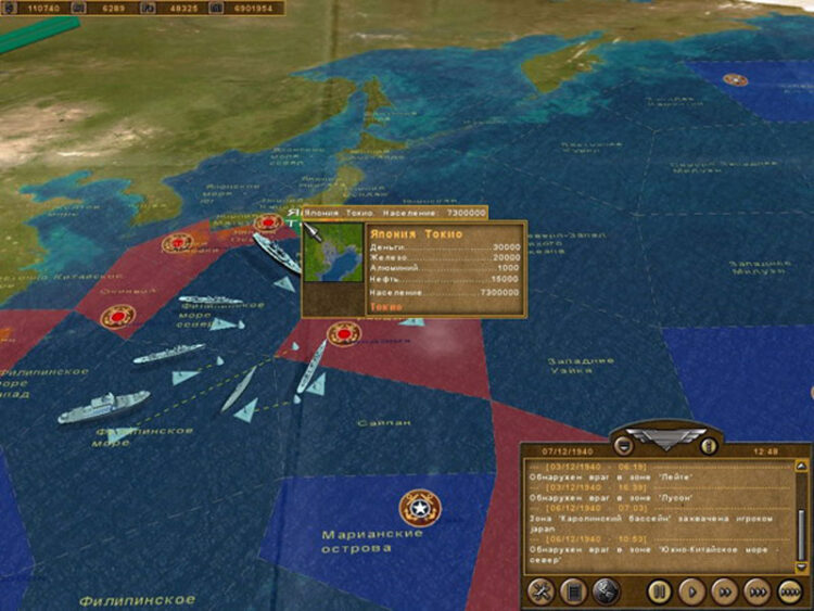 Pacific Storm (PC) Скриншот — 7