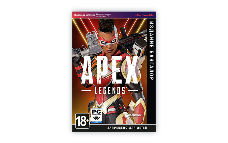 Apex Legends - Издание Bangalore (PС) Обложка