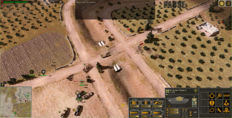 Syrian Warfare: Battlefields (PC) Скриншот — 9